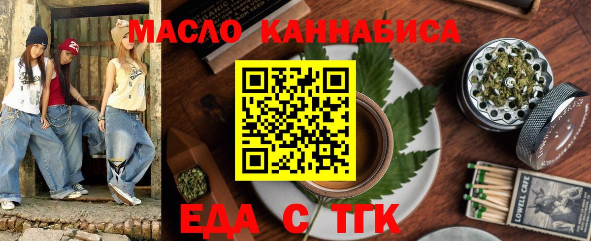 Canna-Cookies марихуана  Вход с VPN  Улан-Удэ 