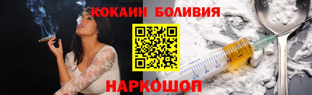 Кокаин 98% Улан-Удэ