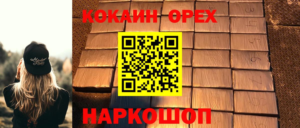 хочу   КОКАИН Боливия  Вход с VPN  Улан-Удэ 