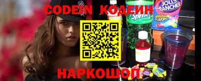 кокаин Бузулук