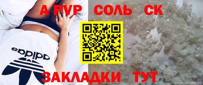 кокаин Бузулук