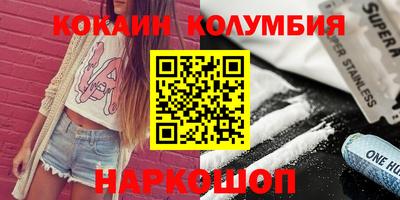 PSILOCYBIN Бугуруслан