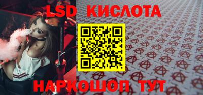 PSILOCYBIN Бугуруслан