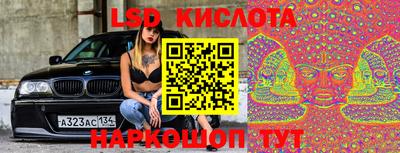 скорость Будённовск