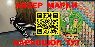 PSILOCYBIN Бугуруслан
