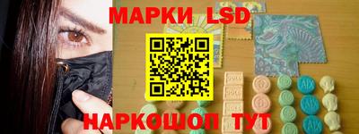 PSILOCYBIN Бугуруслан