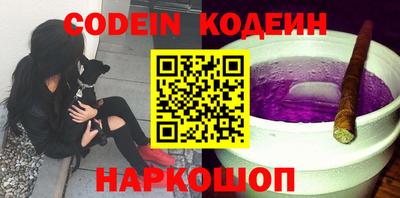 кокаин Бузулук
