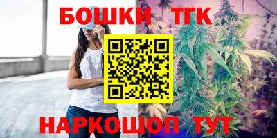 PSILOCYBIN Бугуруслан