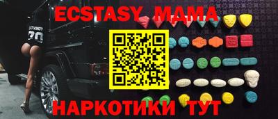 кокаин Бузулук