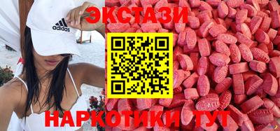 кокаин Бузулук