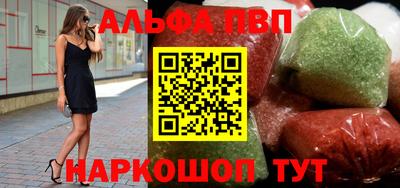 скорость Будённовск