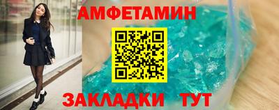 скорость Будённовск