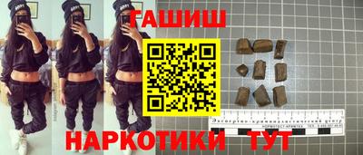 кокаин Бузулук