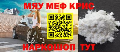 PSILOCYBIN Бугуруслан