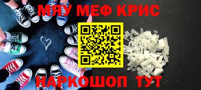кокаин Бузулук