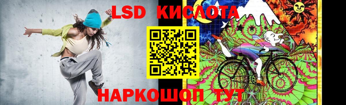 Лсд 25 экстази ecstasy Улан-Удэ
