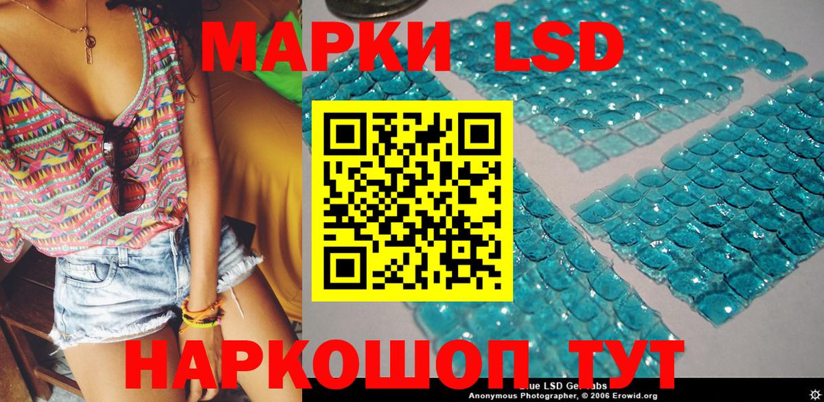 Марки N-bome 1500мкг Улан-Удэ