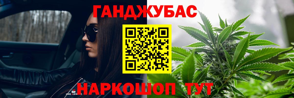 Конопля LSD WEED  Вход с VPN  Улан-Удэ  Каннабис Bruce Banner  Бошки Шишки MAZAR 